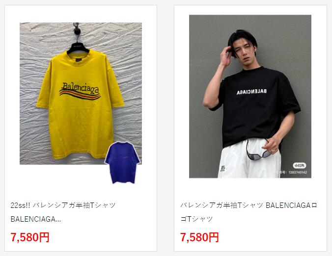 22ss!! バレンシアガ半袖Tシャツ BALENCIAGA　コーラプリント Tシャツ